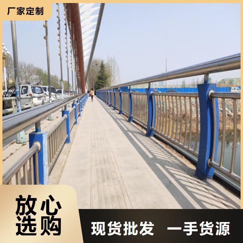 【钢丝绳护栏】_不锈钢复合管厂家品质优选
