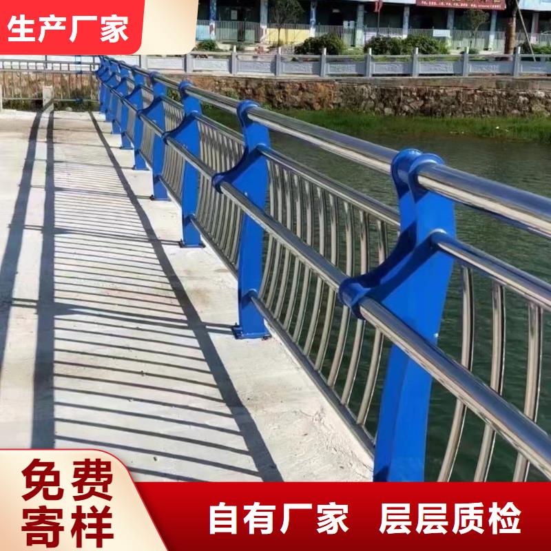 不锈钢复合管河道护栏批发价格