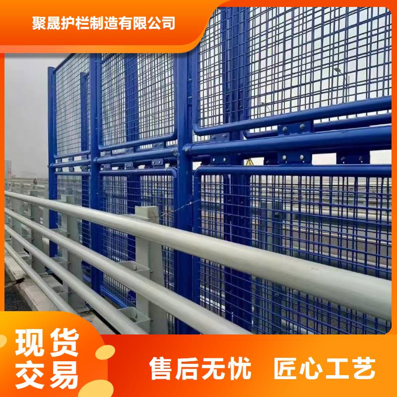 不锈钢碳素钢复合管桥梁护栏厂家品质可靠