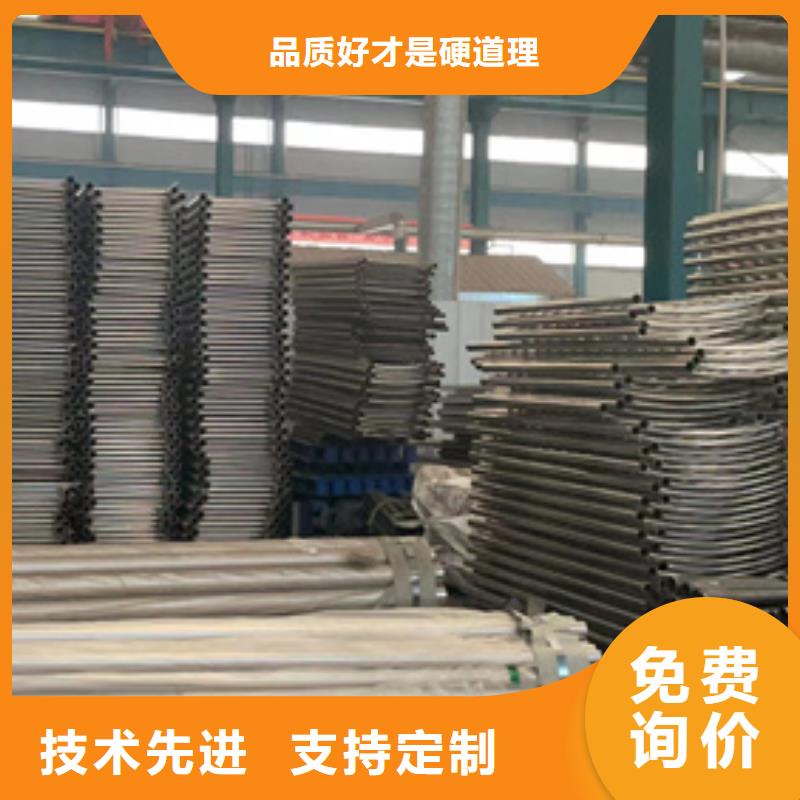 201不锈钢栏杆