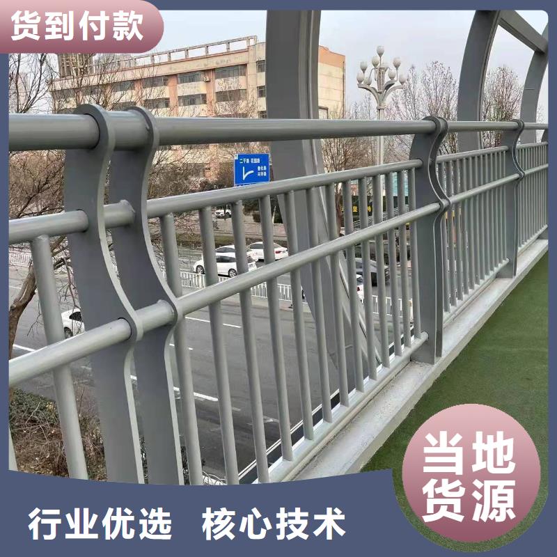 【怒江】同城桥防撞护栏厂家-值得信赖