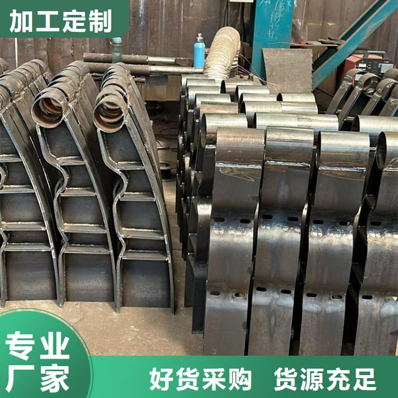 定制景观护栏_精选厂家