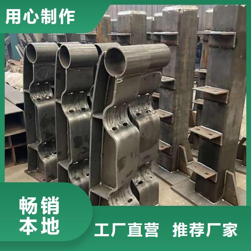 护栏不锈钢复合管栏杆性价比高
