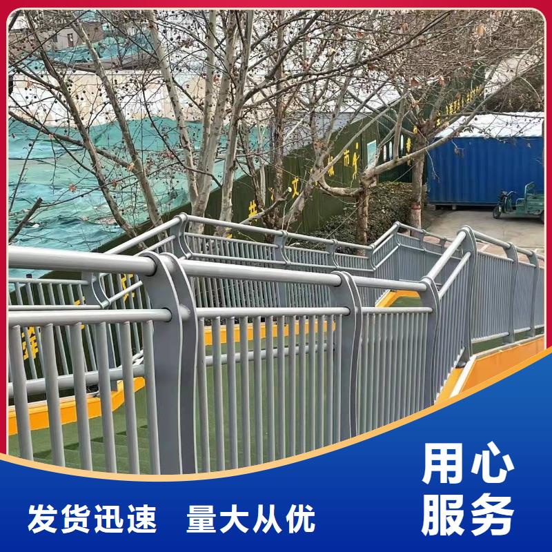 201道路隔离护栏欢迎咨询订购