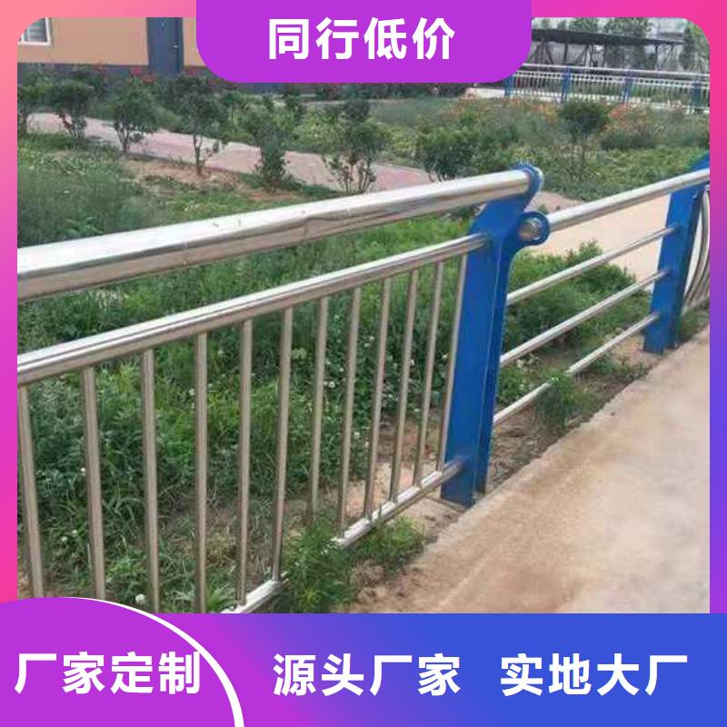 不锈钢复合管道路护栏参数详情