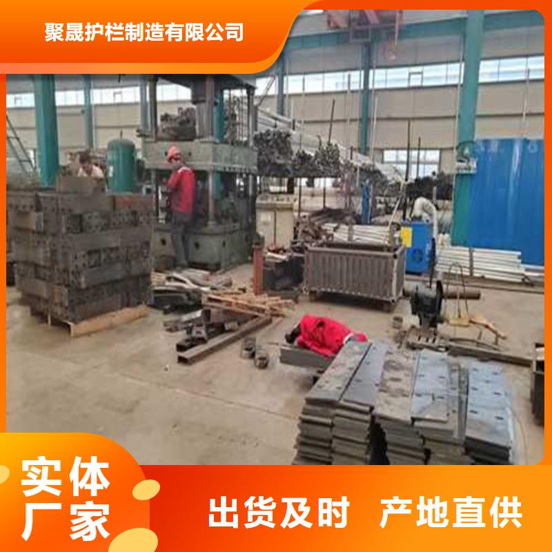 【 护栏1,不锈钢护栏厂家真诚合作】-聚晟护栏制造(江苏省分公司)|覆盖地域扬州|淮安|镇江|宿迁|泰州|连云港