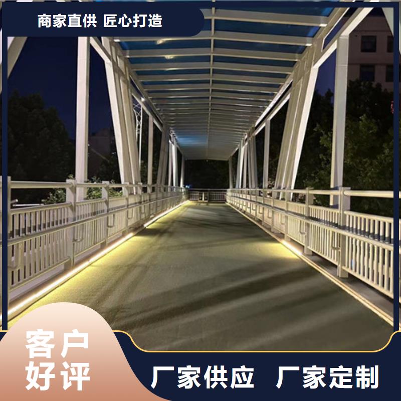 【不锈钢碳素钢复合管护栏】中央分隔栏源头厂家供应