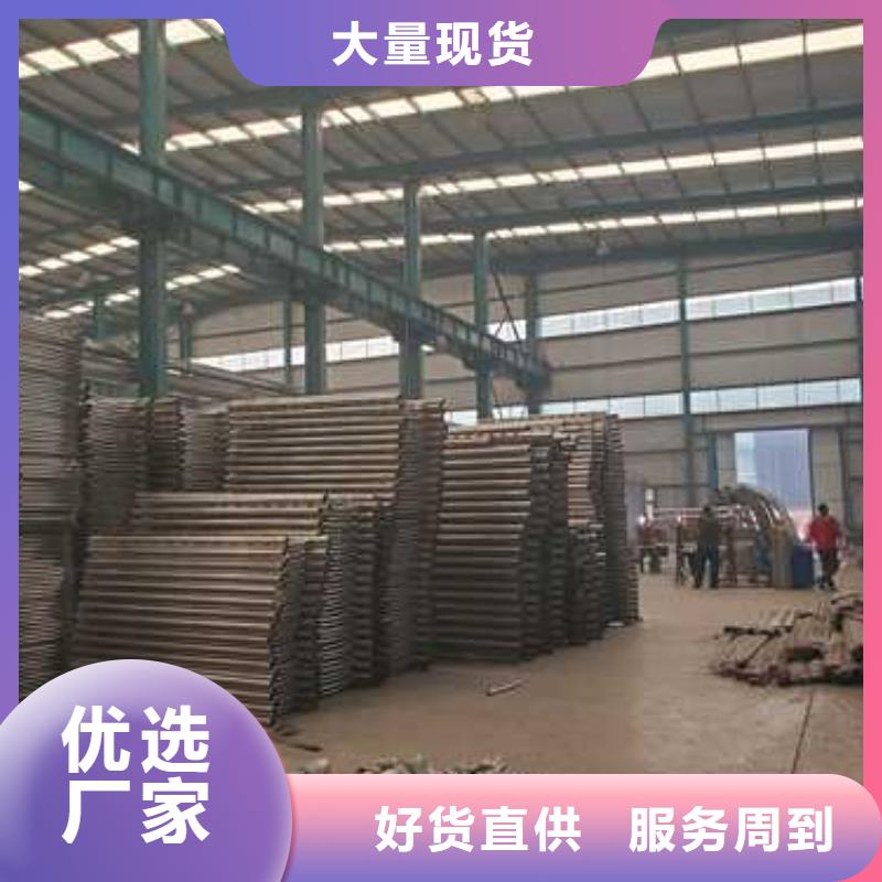 不锈钢碳素钢复合管护栏 【城市景观防护栏】库存量大