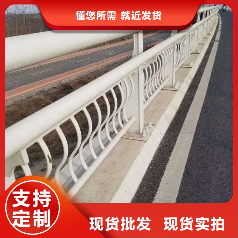 选购不锈钢复合管道路护栏找聚晟护栏制造有限公司