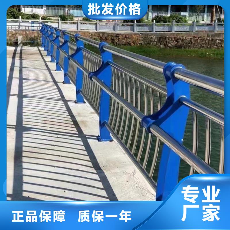 不锈钢复合管栏杆支持非标定制