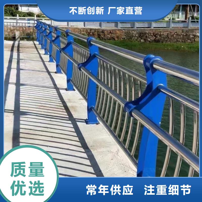 不锈钢复合管河道护栏设计厂家