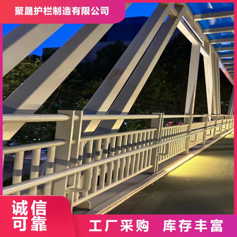 【 桥梁防撞护栏,桥梁防撞护栏厂快捷的物流配送】_聚晟护栏制造(南京市分公司)