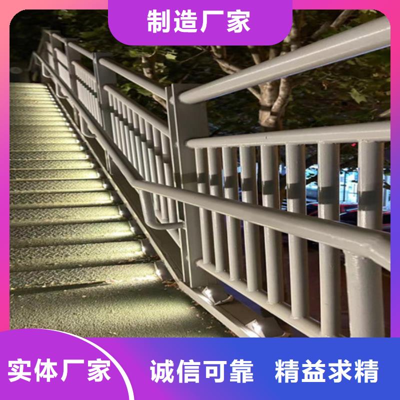 靠谱的不锈钢复合管道路护栏生产厂家