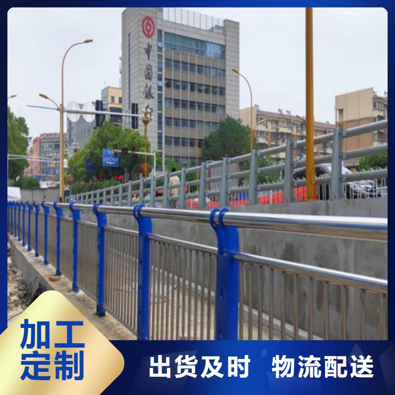 定制道路景观护栏_优质厂家