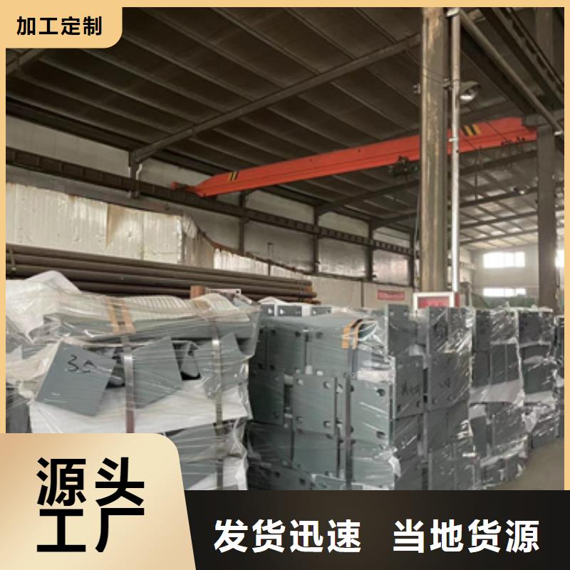 桥梁防撞护栏 【桥梁护栏】厂家直营