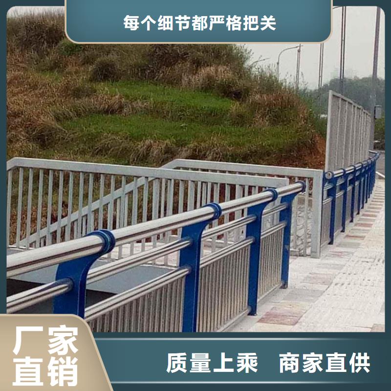 【道路栏杆】_价格_厂家