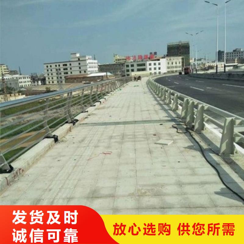 靠谱的不锈钢复合管道路护栏生产厂家