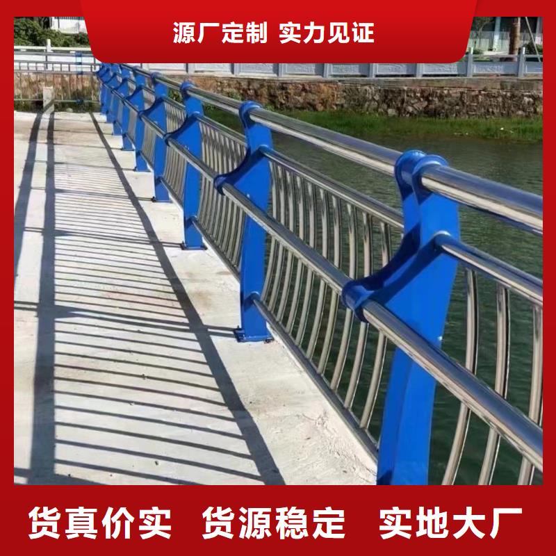 201不锈钢碳素钢复合管栏杆_聚晟护栏制造有限公司