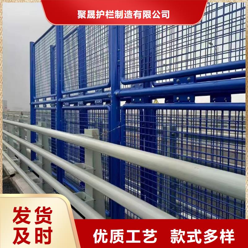 《温州》采购聚晟防撞钢护栏优质货源