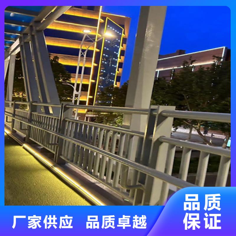 長期供應燈光護欄欄桿