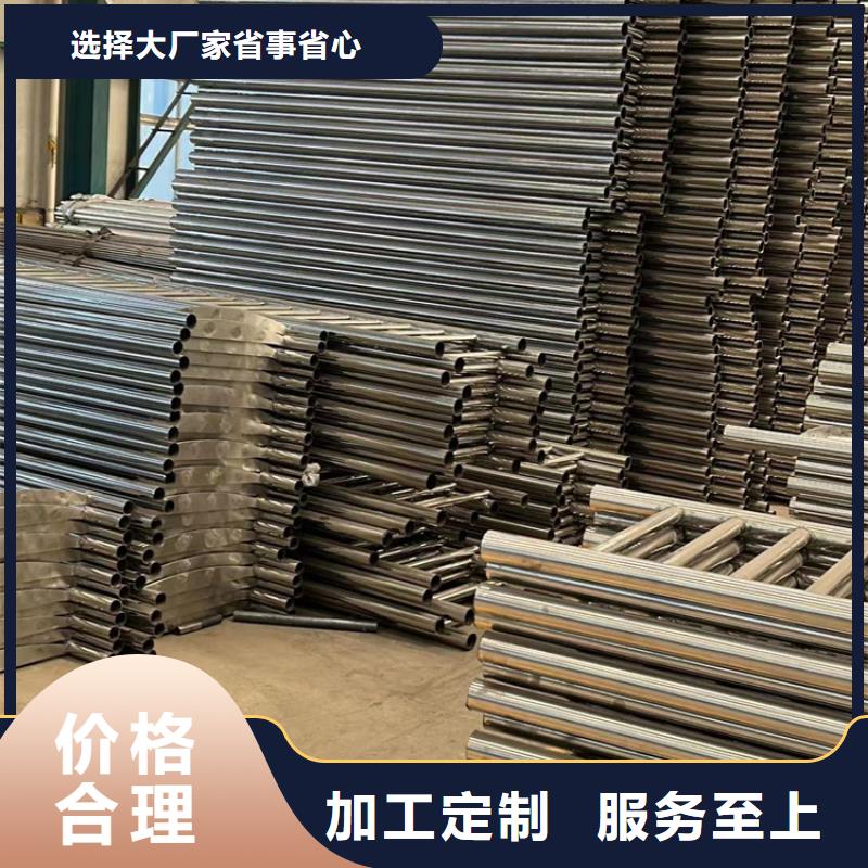 新款钢结构防撞护栏厂家