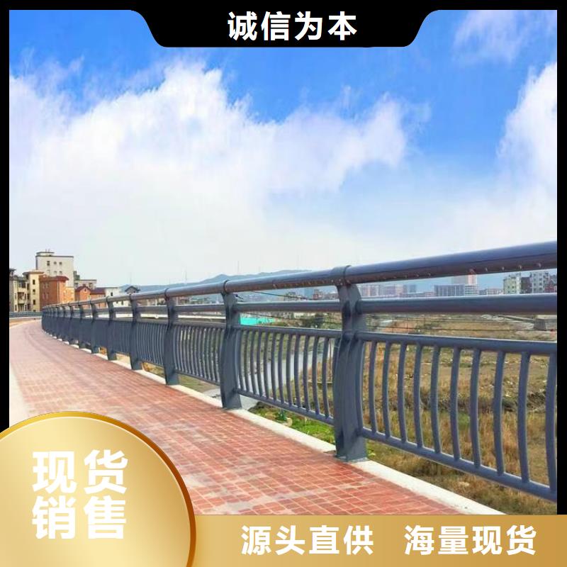 河道景观护栏款式齐全