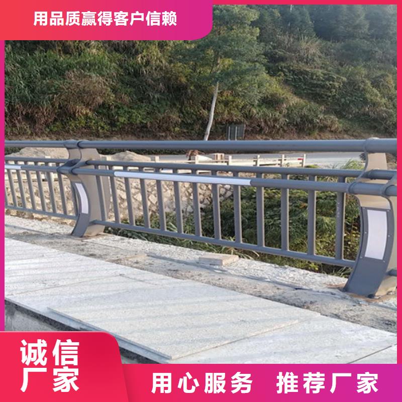 买不锈钢复合管道路护栏认准聚晟护栏制造有限公司