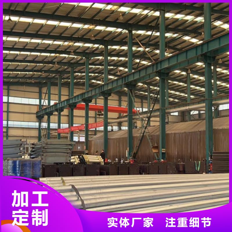 道路护栏【不锈钢复合管】实体诚信厂家