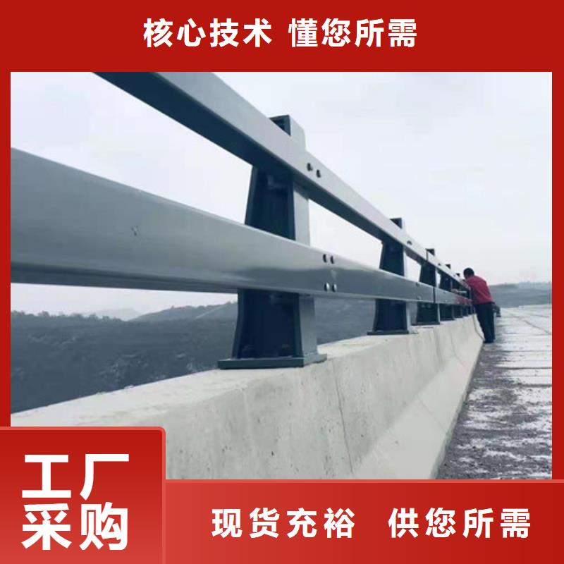 【道路护栏不锈钢碳素钢复合管厂有实力有经验】