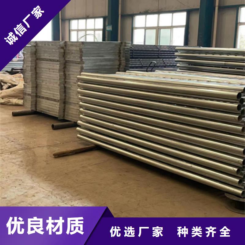  道路护栏现货批发