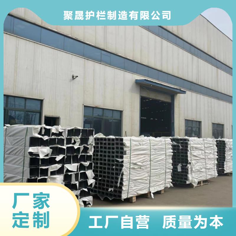 【道路护栏】201不锈钢复合管讲信誉保质量