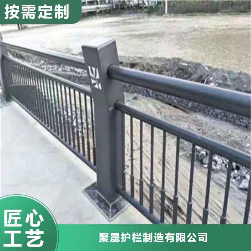 [无锡]好货采购【聚晟】采购桥梁栏杆必看-规格全