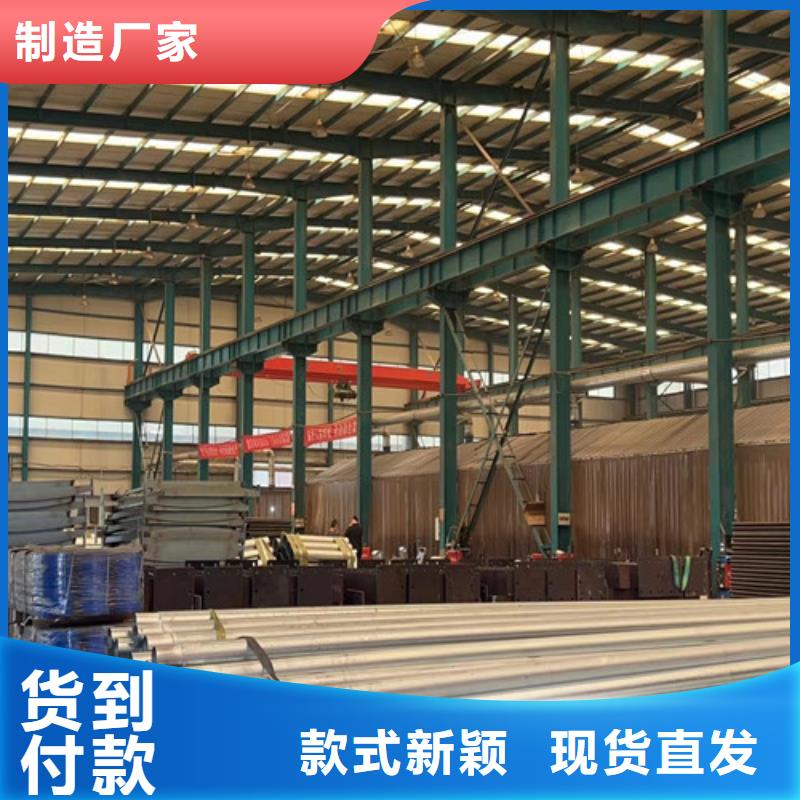  人行道护栏型号齐全