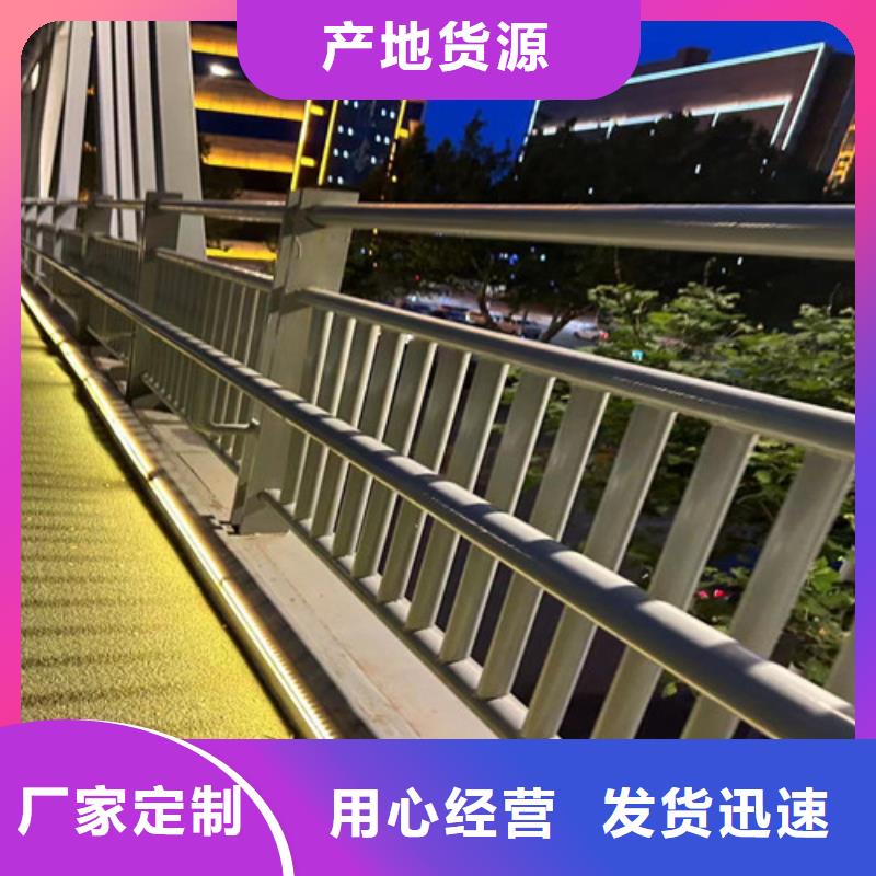 卖不锈钢复合管道路护栏的公司