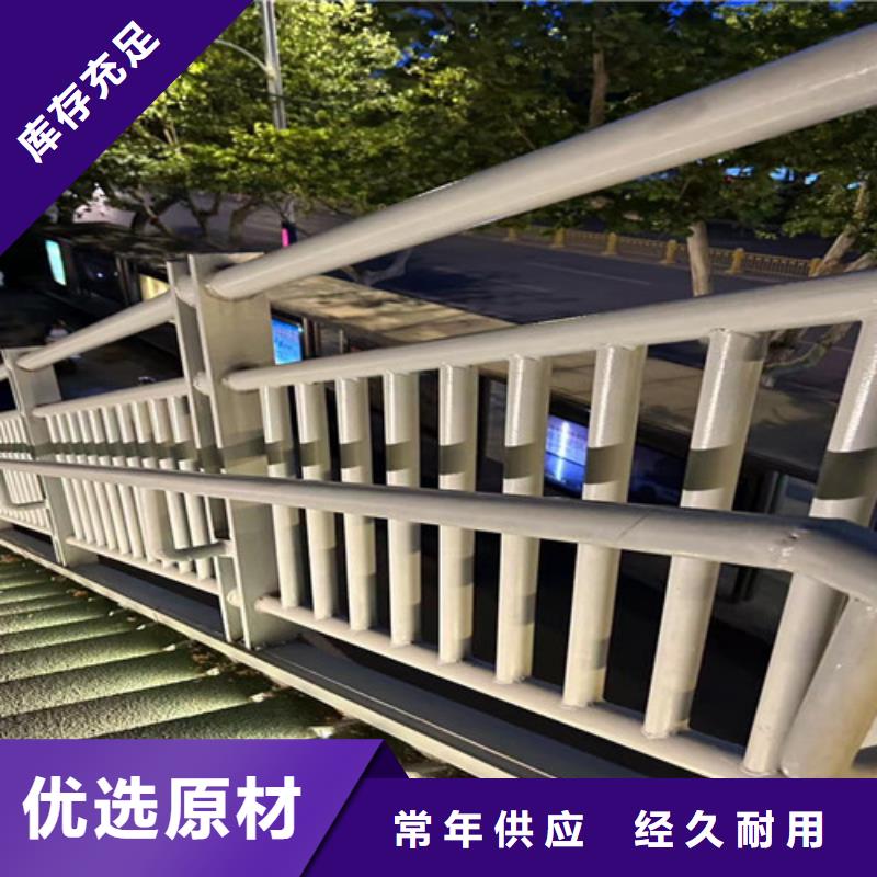 【人行道护栏】防护栏专注品质