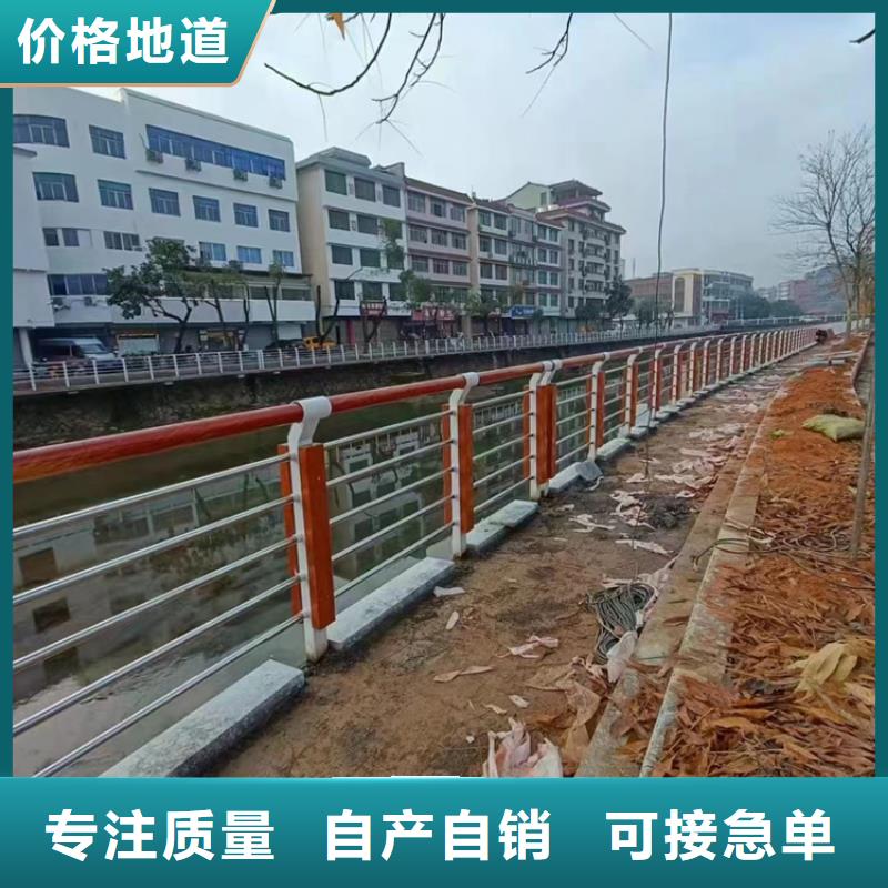 找不锈钢复合管道路护栏-实体厂家可定制