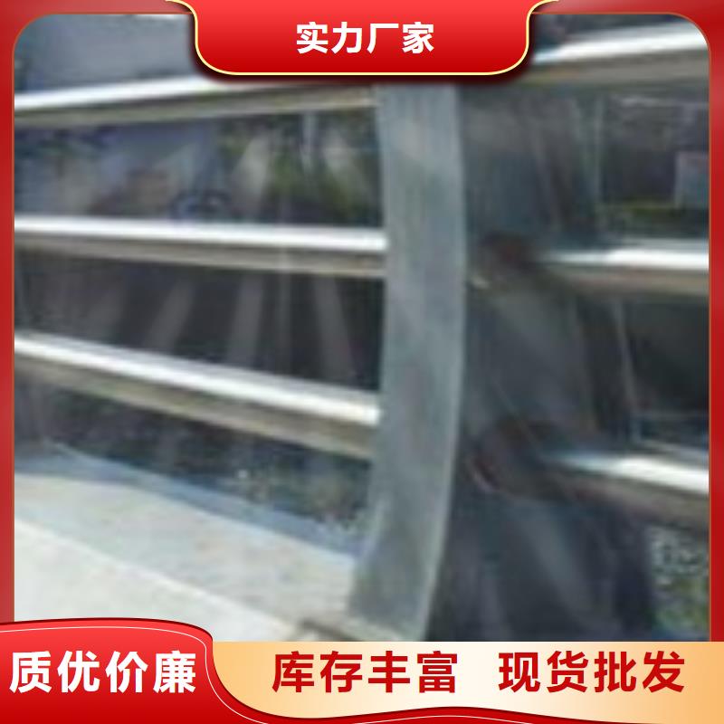 护栏拒绝差价