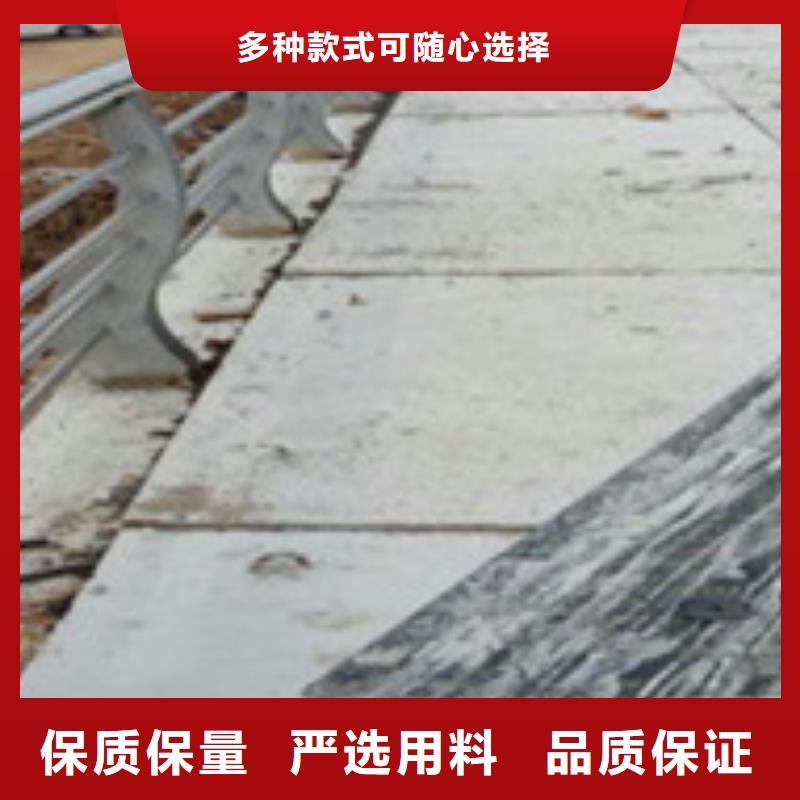  护栏精选好货