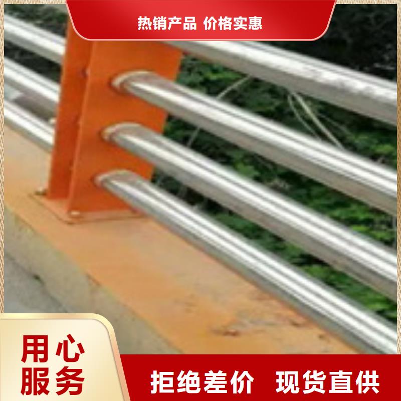  护栏好品质用的放心