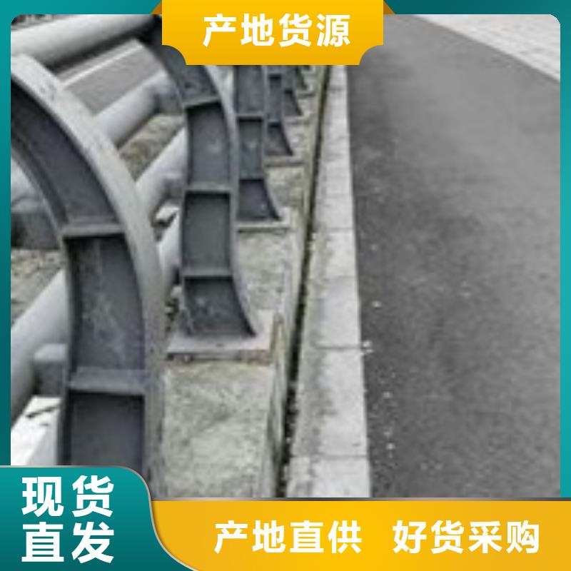 护栏支持加工定制