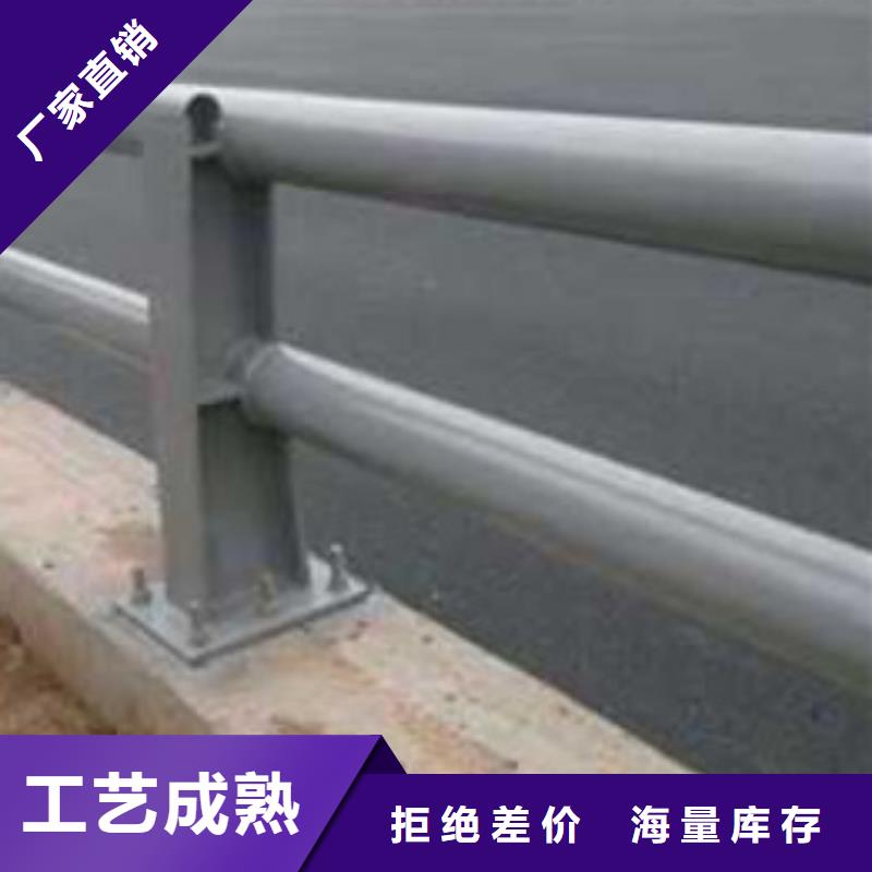 护栏按需定制
