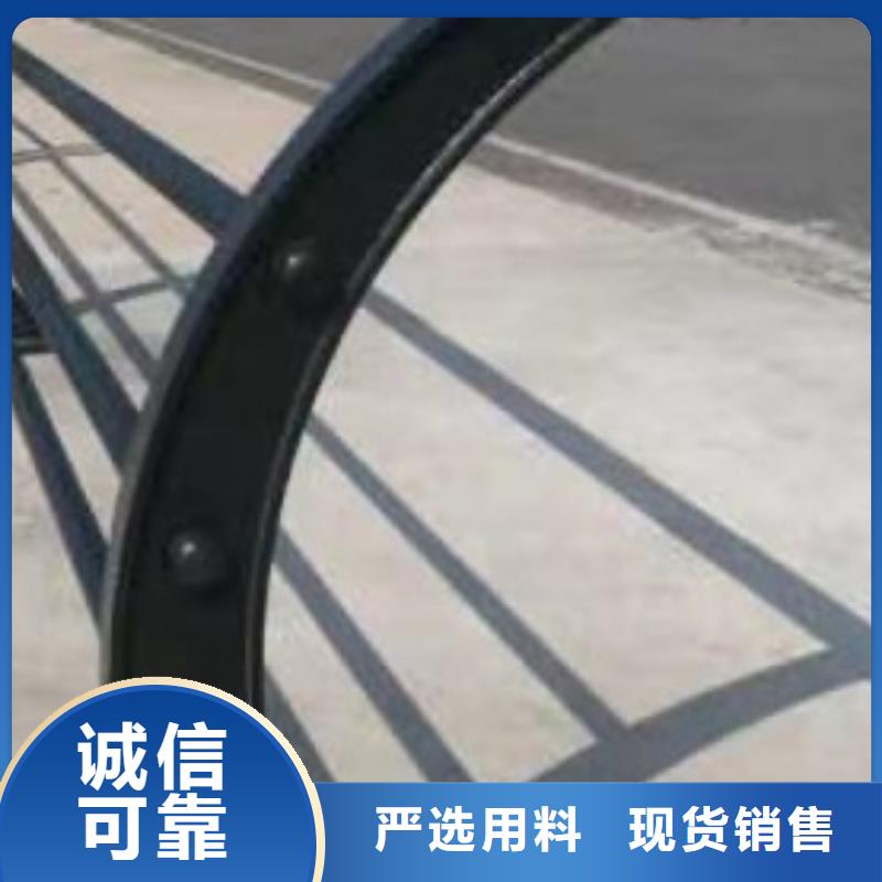 護欄支持加工定制