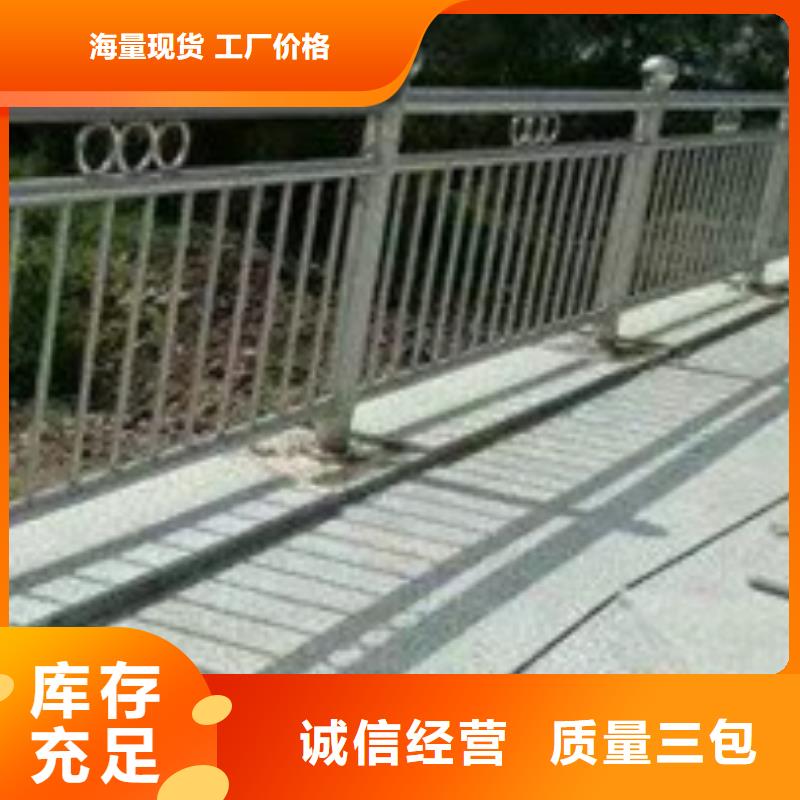 护栏按需定制