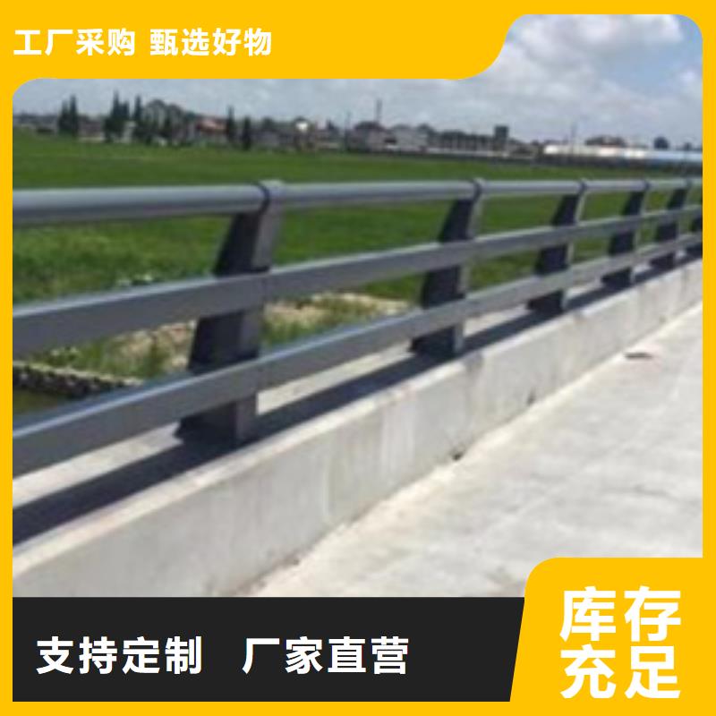 河道防护栏杆优惠促销