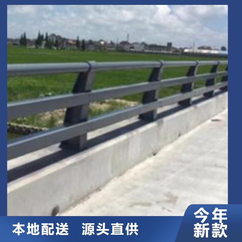  护栏源厂供货