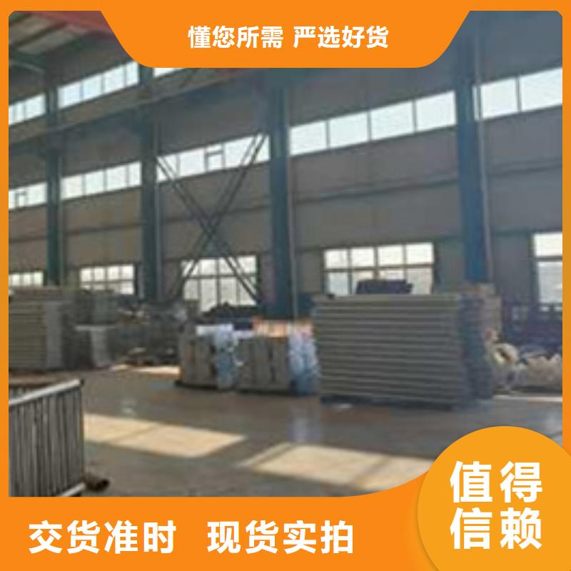 护栏源头工厂量大优惠
