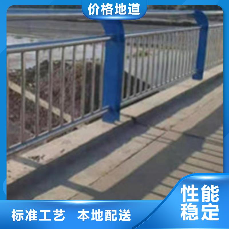 护栏产地直销