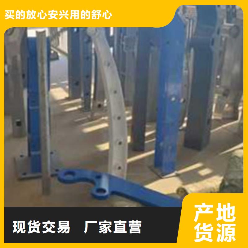 护栏_市政道路防护栏货到付款