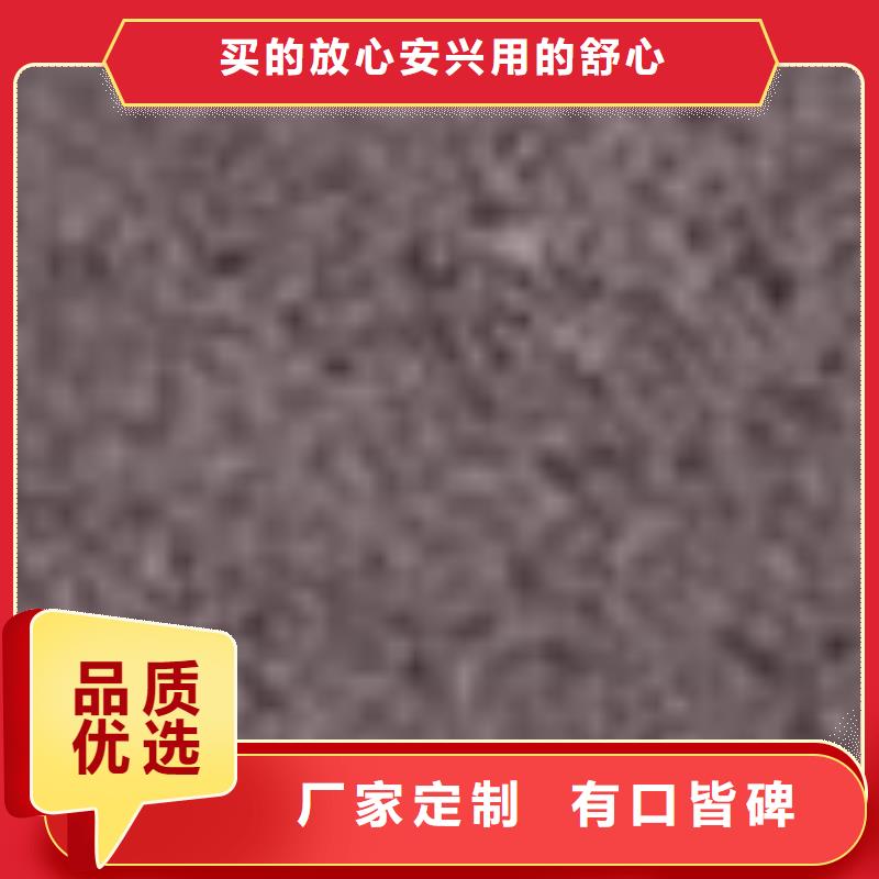 护栏好货采购