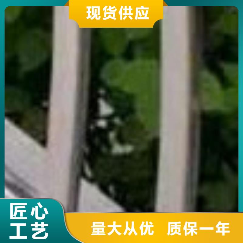 护栏批发供应